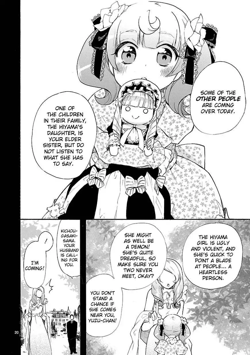 Renai Boukun Chapter 12 21